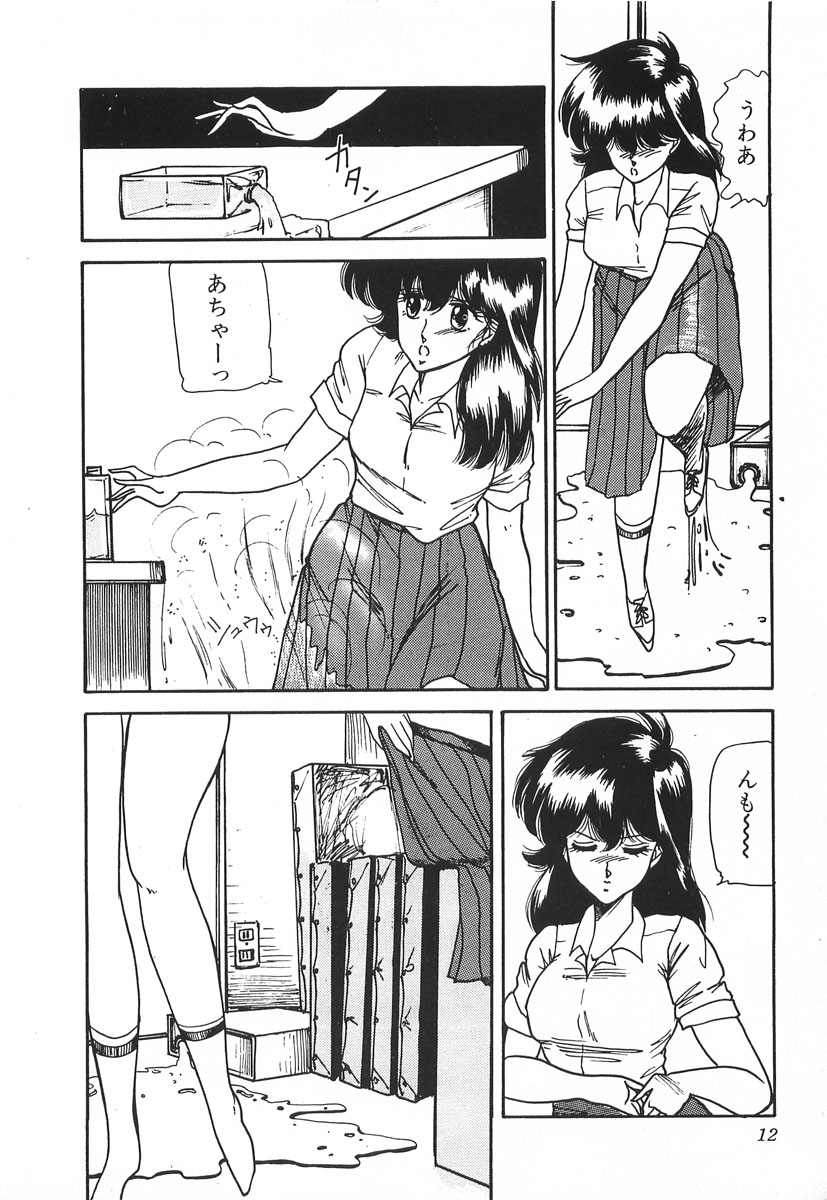 [日比木リカ] ドキドキC体験