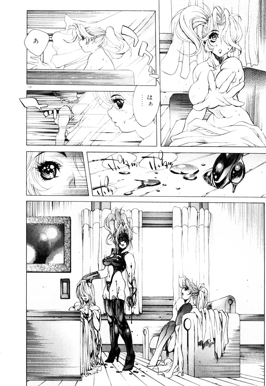 [亜神和美] HYSTERIC ALIVE