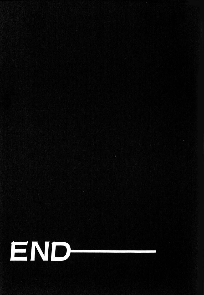 [亜神和美] HYSTERIC ALIVE