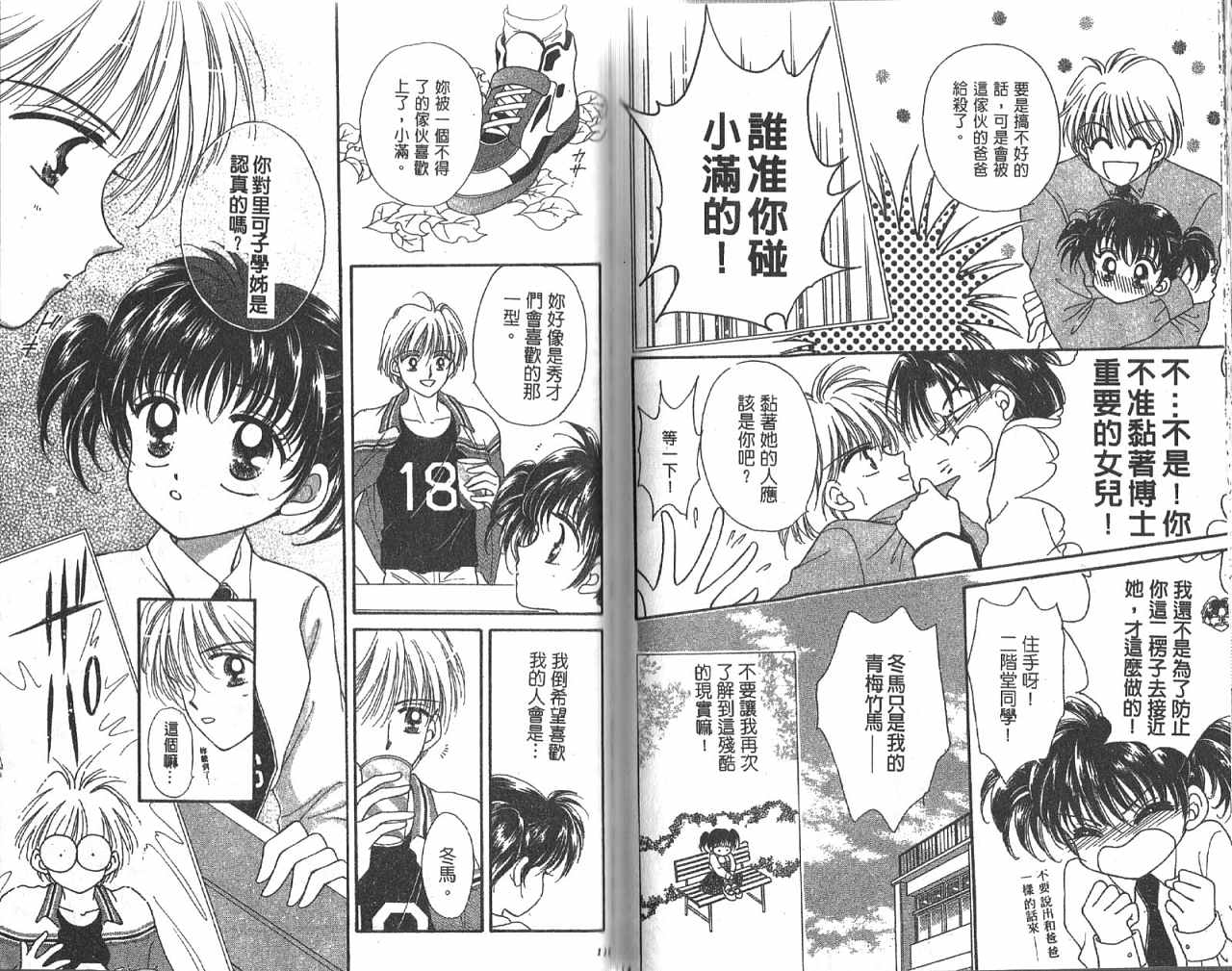 まじょうのレッスン まじょうのレッスン