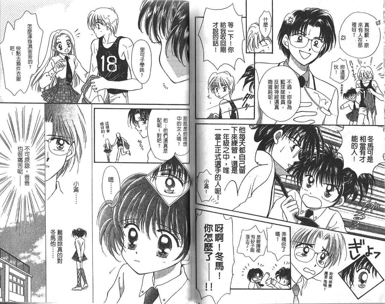 まじょうのレッスン まじょうのレッスン
