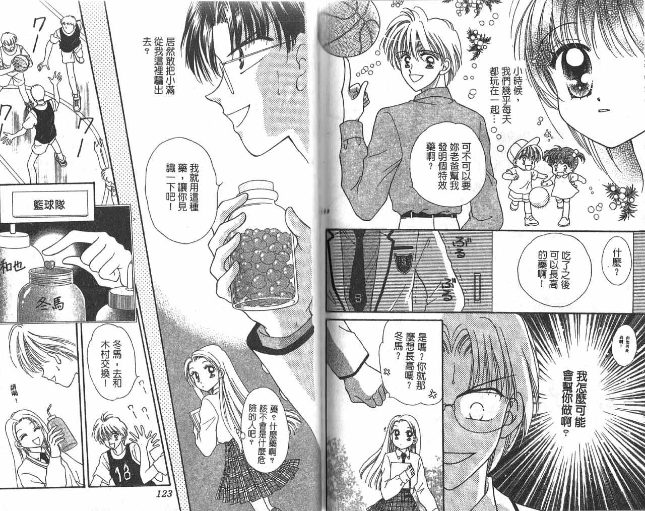 まじょうのレッスン まじょうのレッスン