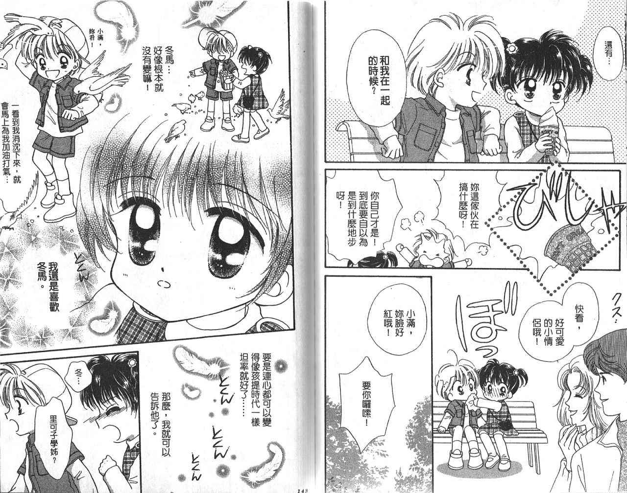まじょうのレッスン まじょうのレッスン
