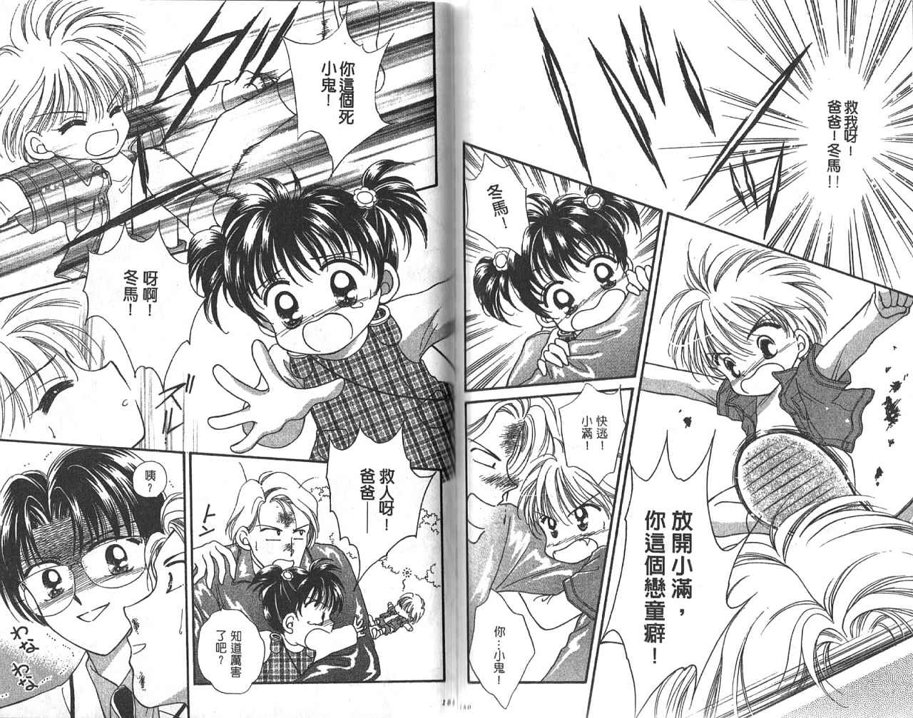 まじょうのレッスン まじょうのレッスン