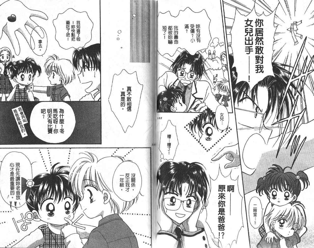 まじょうのレッスン まじょうのレッスン