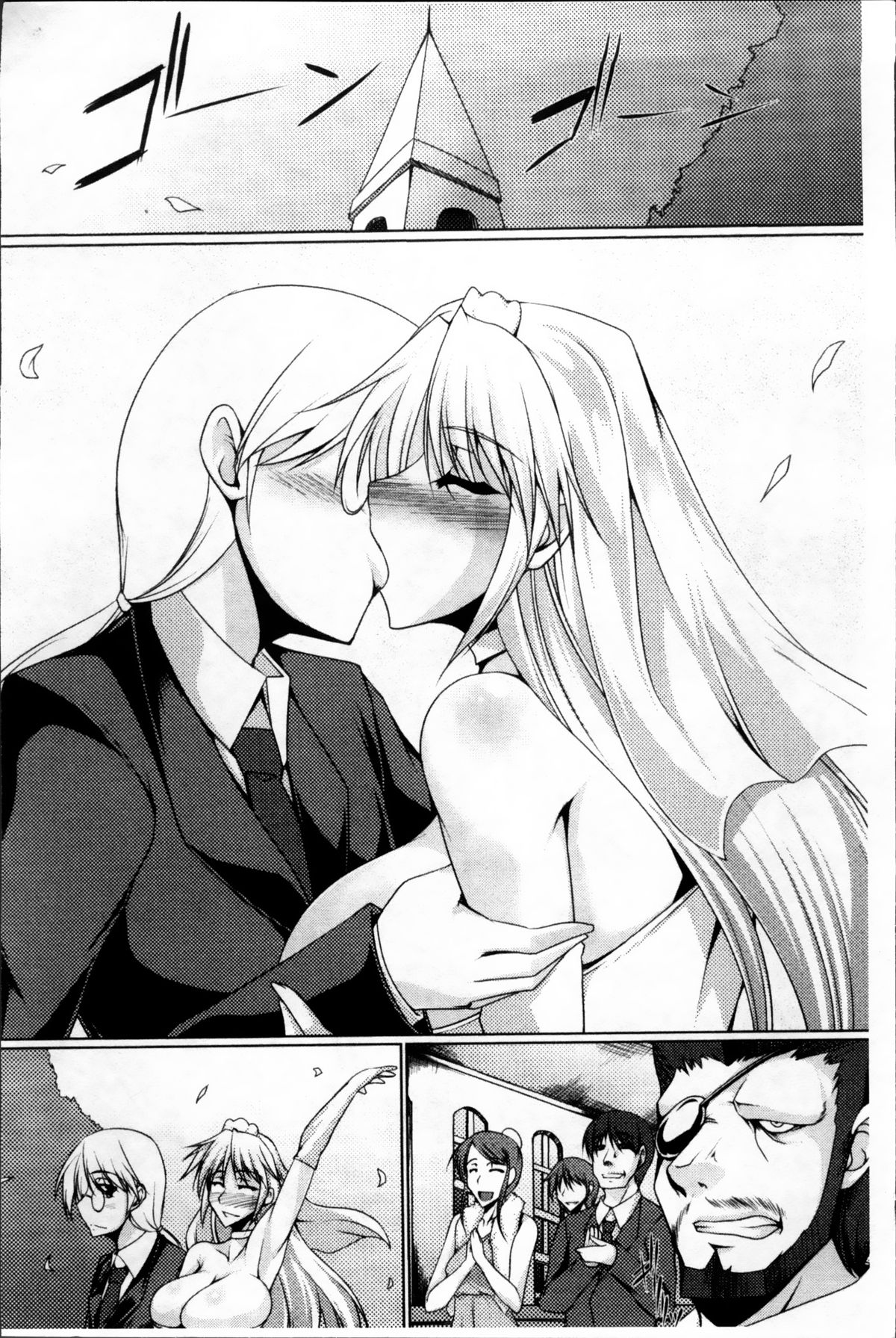 [寒天] 乳辱の戦姫 [中国翻訳]