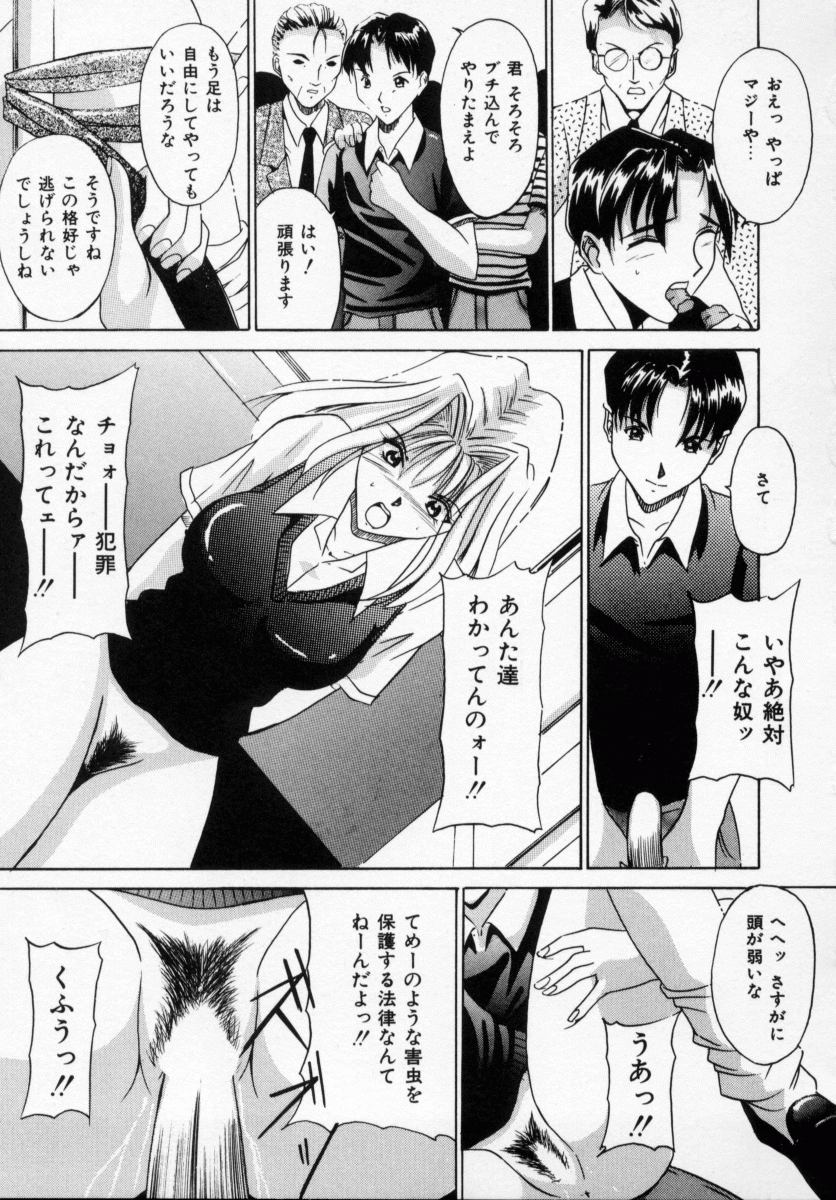 [信乃流々砂] 誘ってビッグバン