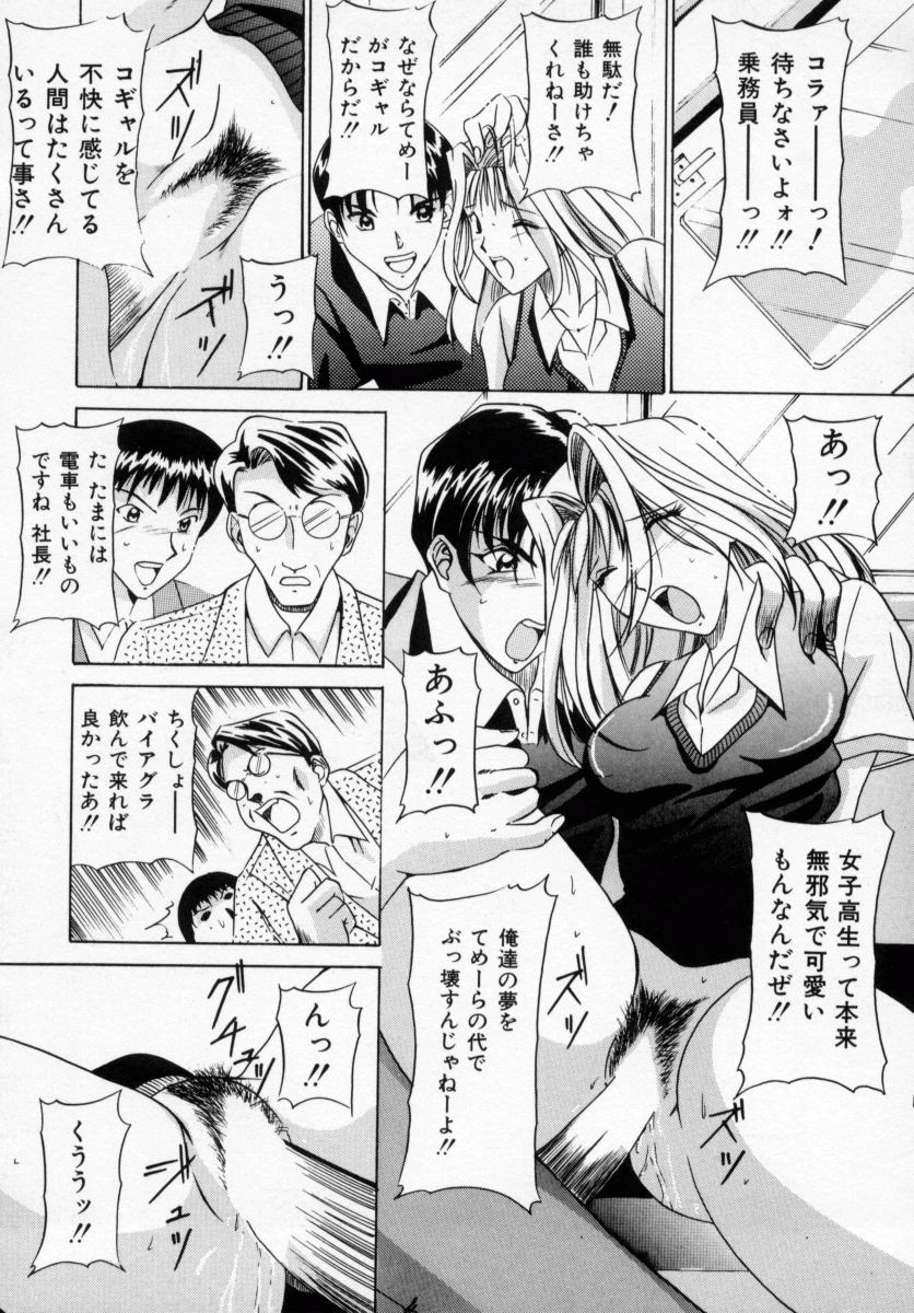 [信乃流々砂] 誘ってビッグバン