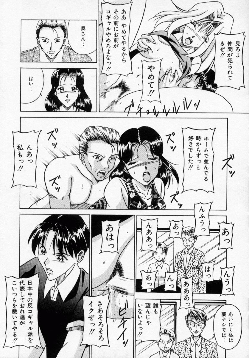 [信乃流々砂] 誘ってビッグバン