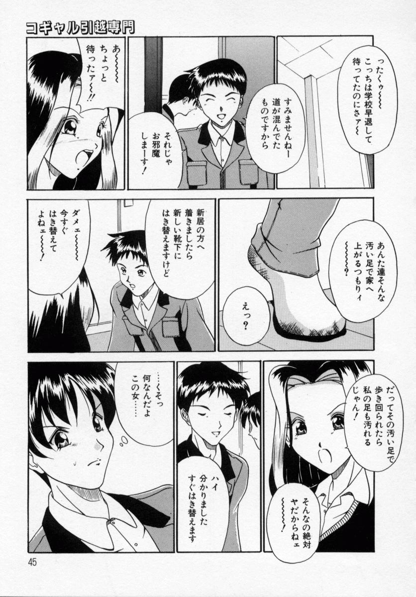 [信乃流々砂] 誘ってビッグバン