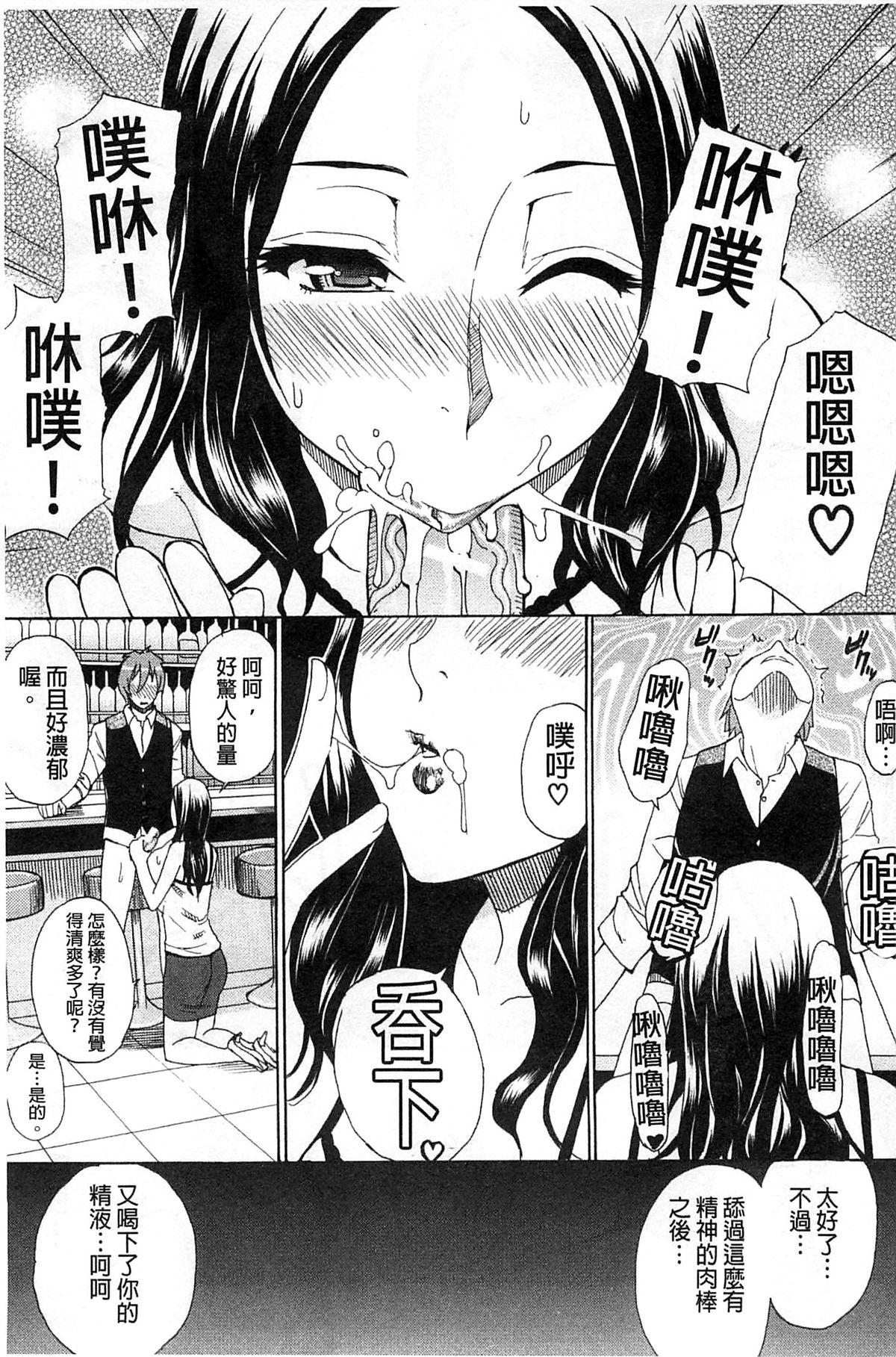 [春城秋介] ただ恋しくて、会いたくて… [中国翻訳]