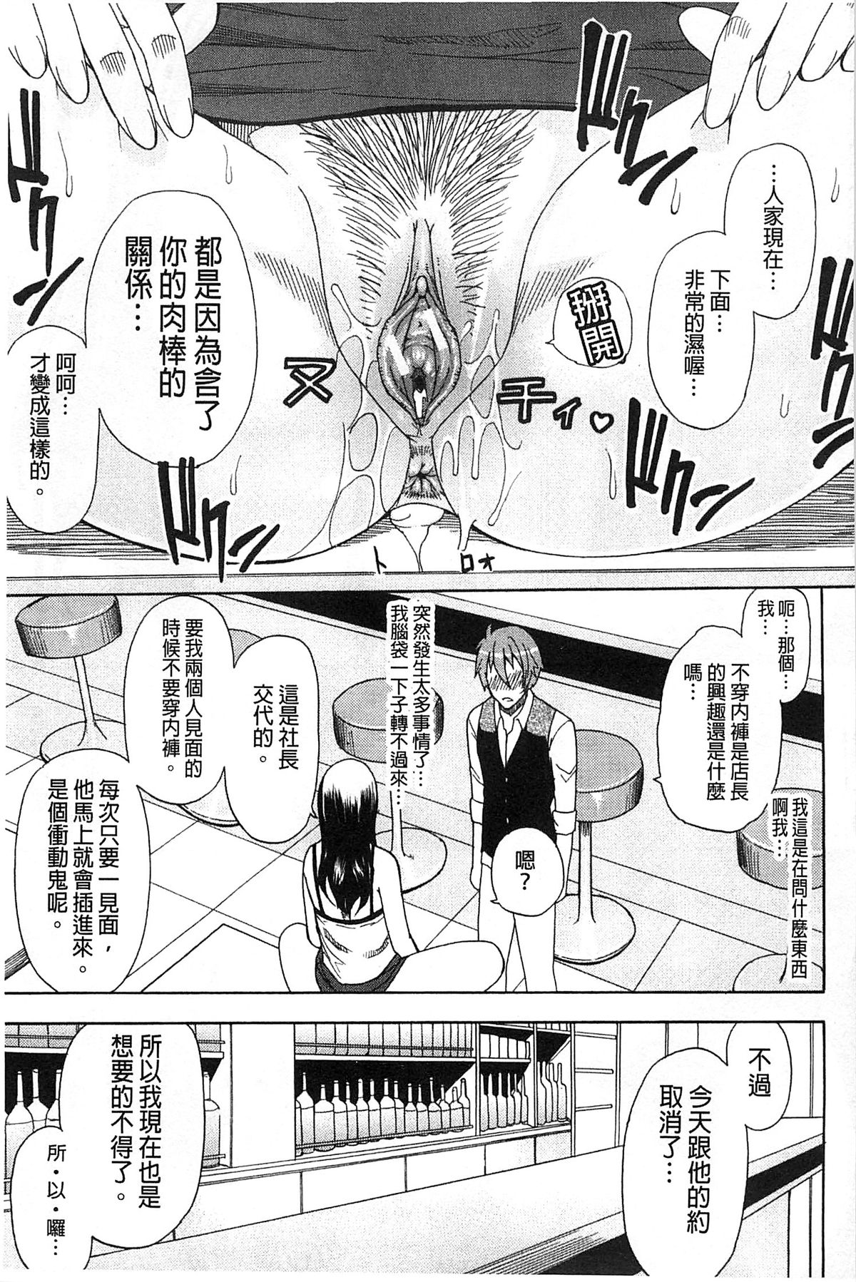 [春城秋介] ただ恋しくて、会いたくて… [中国翻訳]