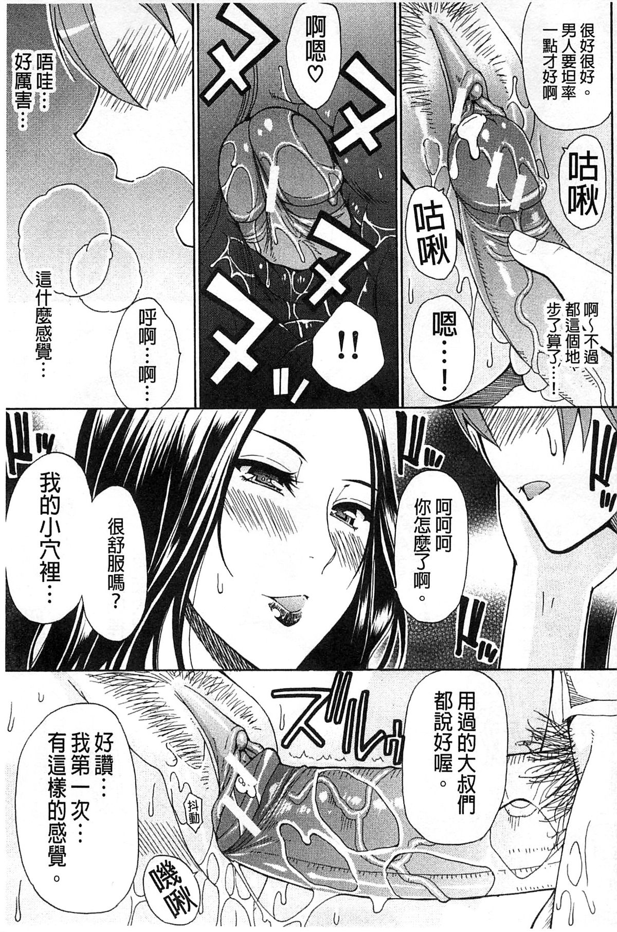 [春城秋介] ただ恋しくて、会いたくて… [中国翻訳]