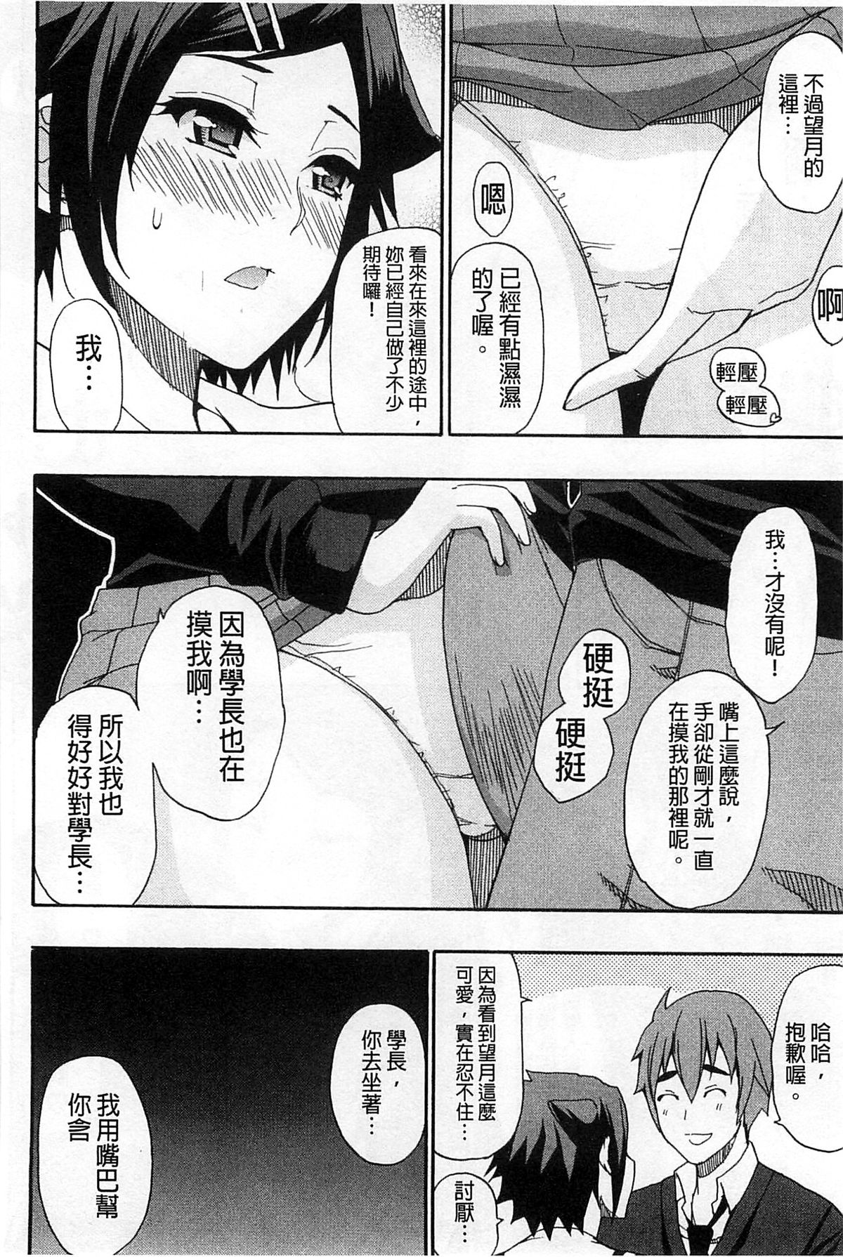 [春城秋介] ただ恋しくて、会いたくて… [中国翻訳]