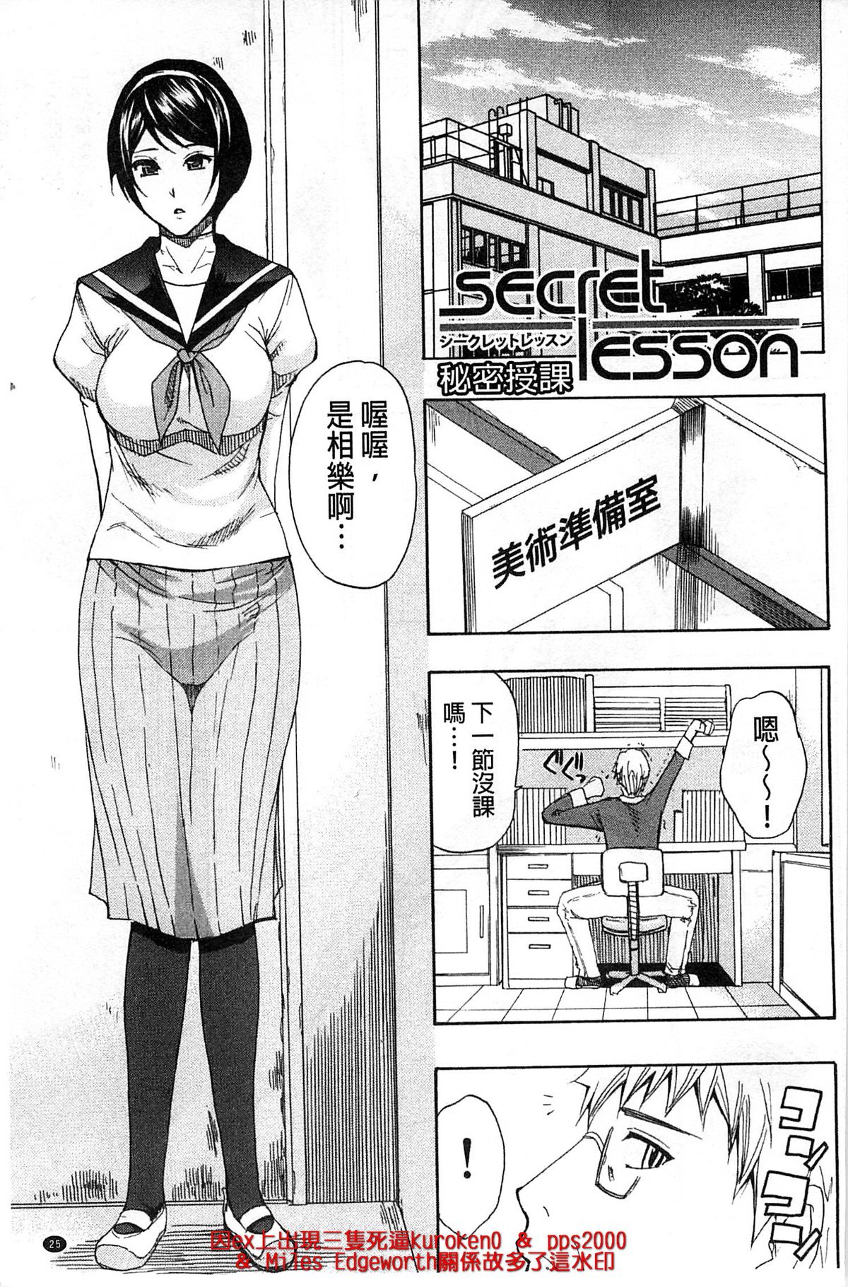 [春城秋介] ただ恋しくて、会いたくて… [中国翻訳]