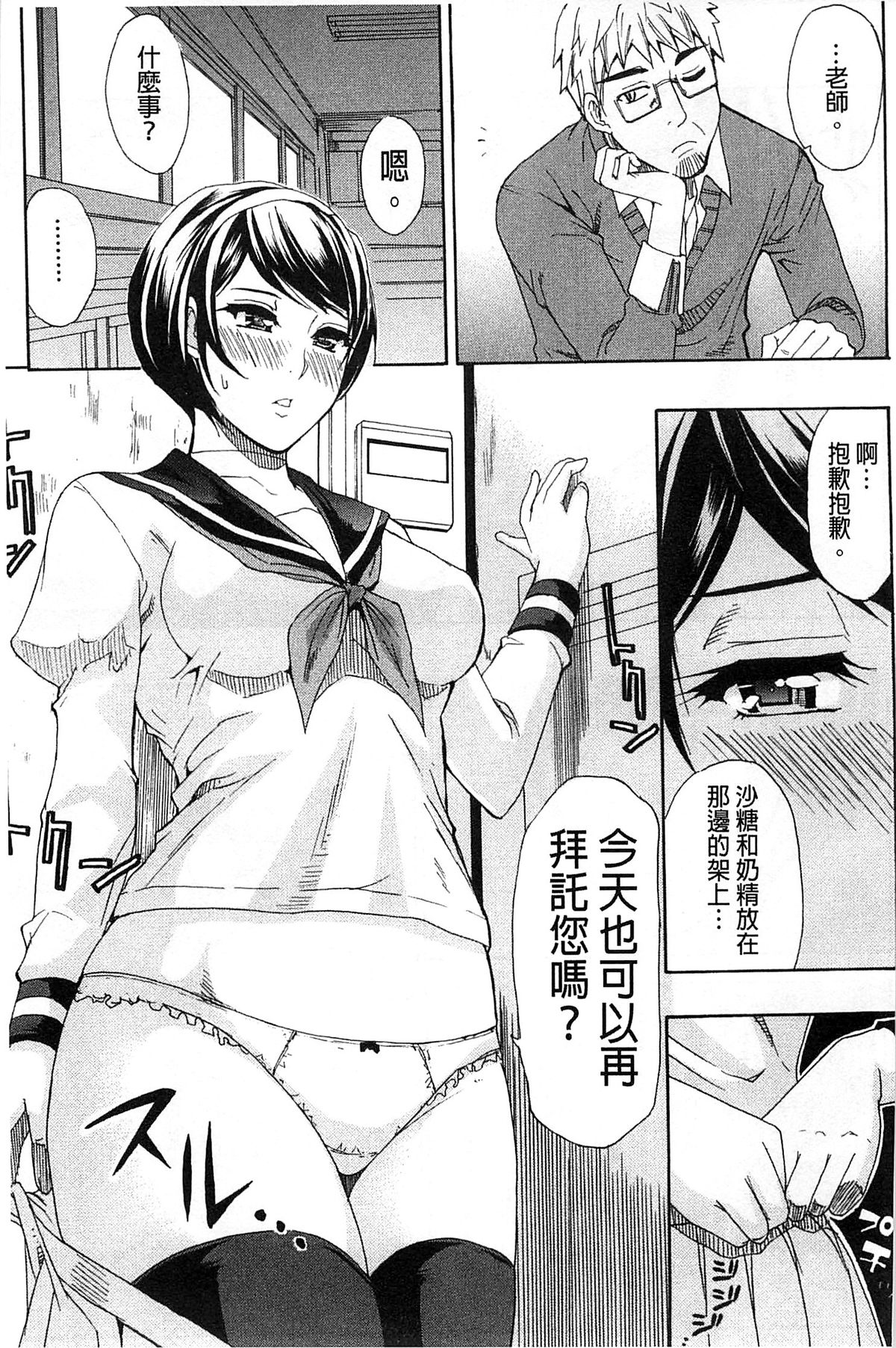 [春城秋介] ただ恋しくて、会いたくて… [中国翻訳]