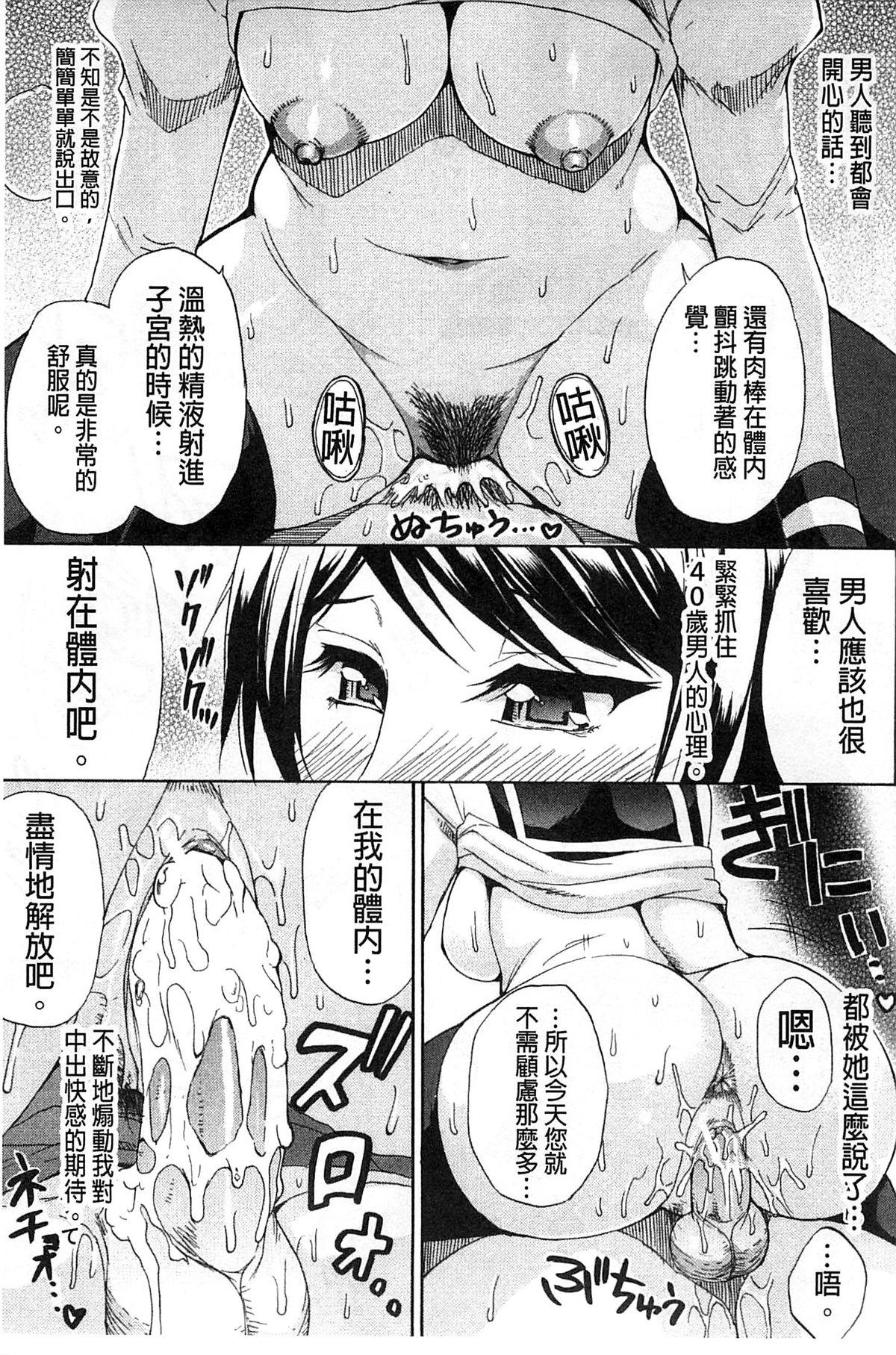[春城秋介] ただ恋しくて、会いたくて… [中国翻訳]