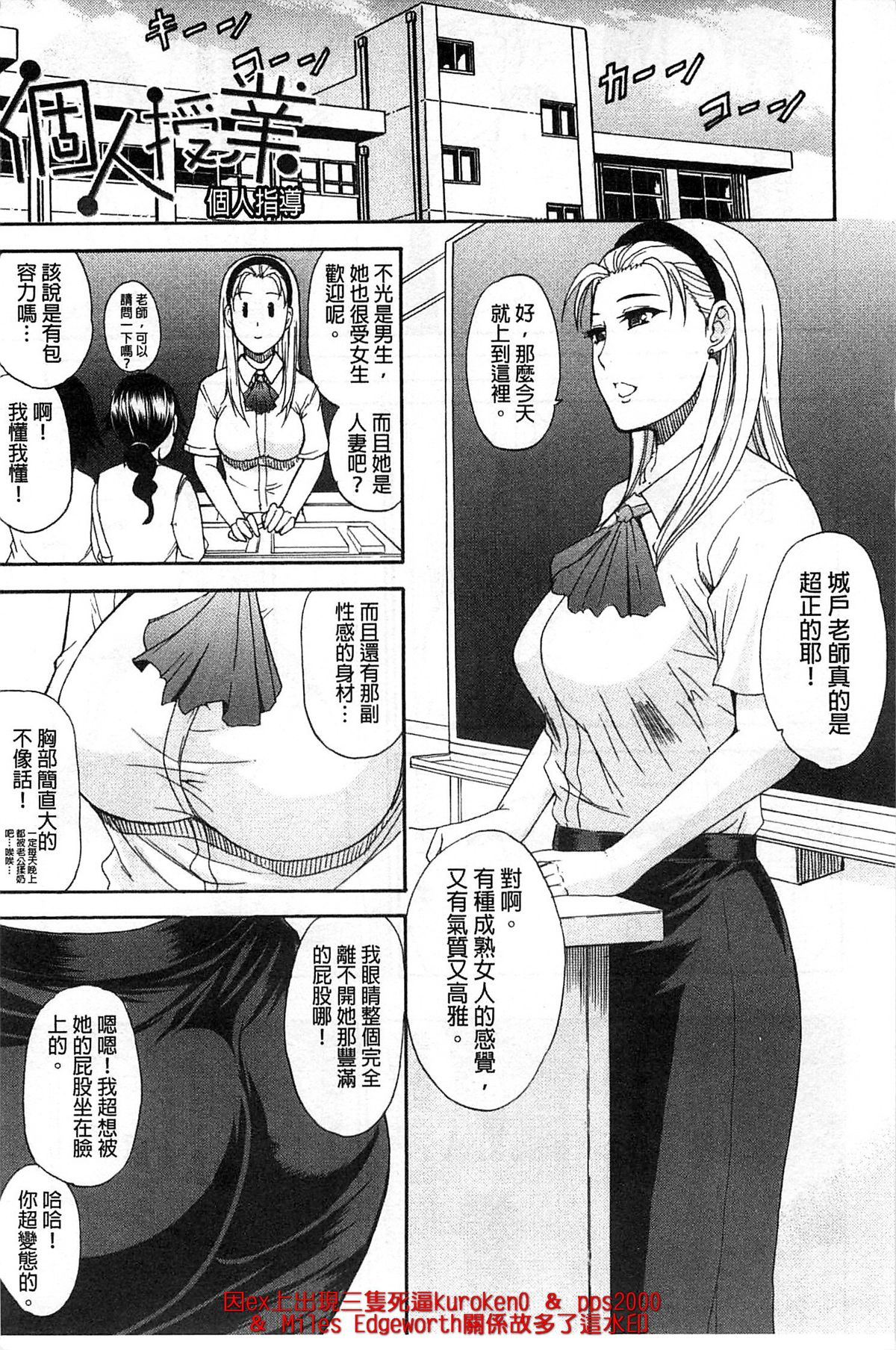 [春城秋介] ただ恋しくて、会いたくて… [中国翻訳]