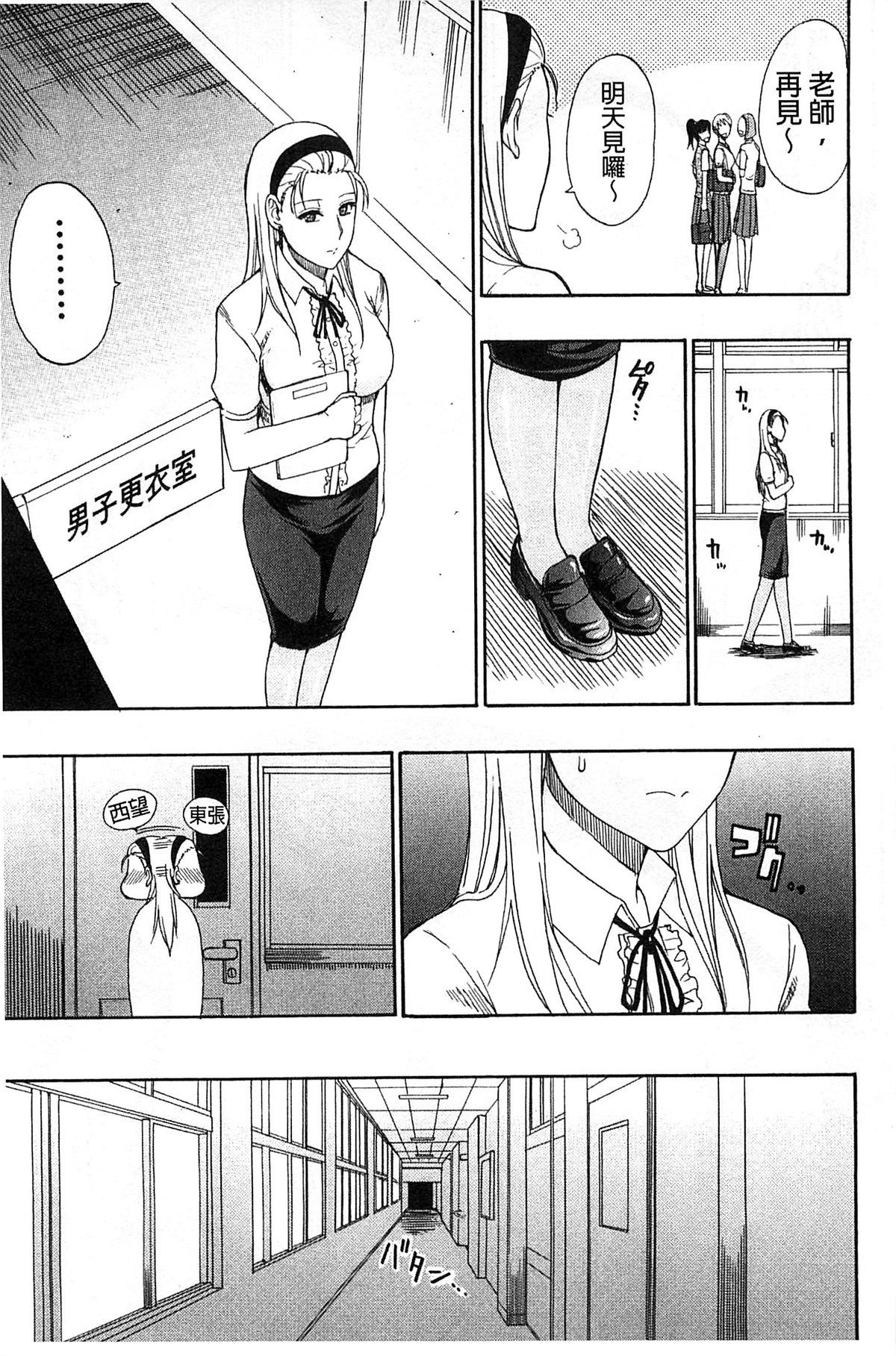 [春城秋介] ただ恋しくて、会いたくて… [中国翻訳]