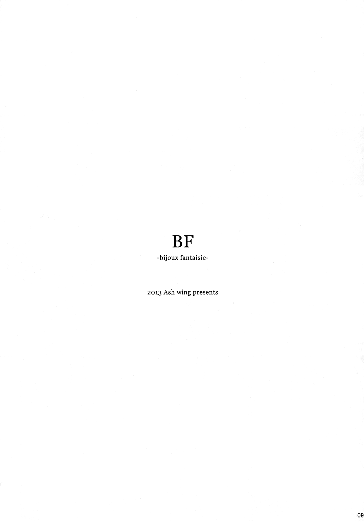(C85) [Ash Wing (まくろ)] BF III -bijoux fantaisie- [中国翻訳]