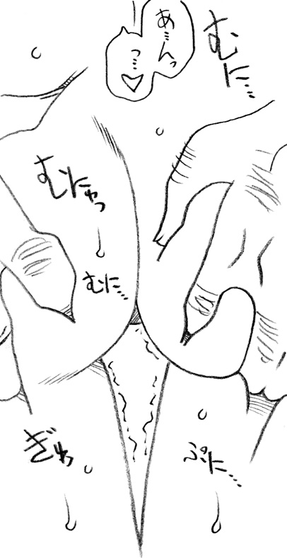 [リボーンズナイツ (京野秋)] 援交じゃないもん [DL版]