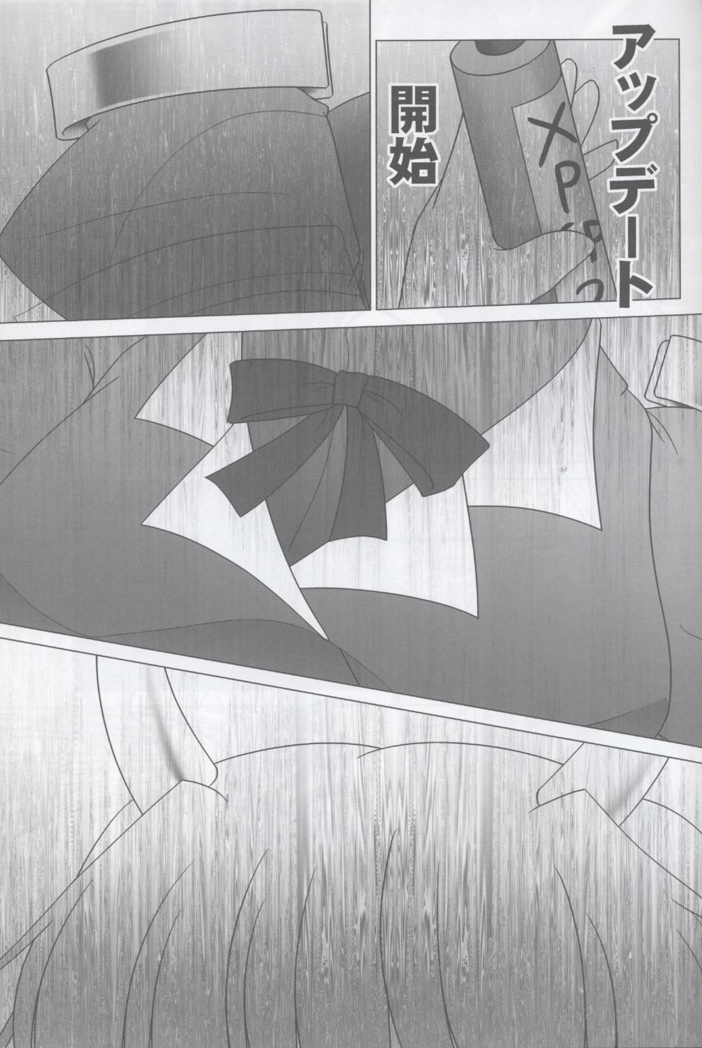 (C67) [東方濃いネタ同好会 (よろず)] とらぶる紅魔館 (東方Project)