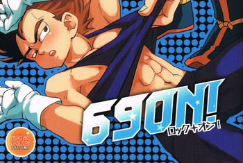 69オン! (ドラゴンボールZ) 69オン! (ドラゴンボールZ)