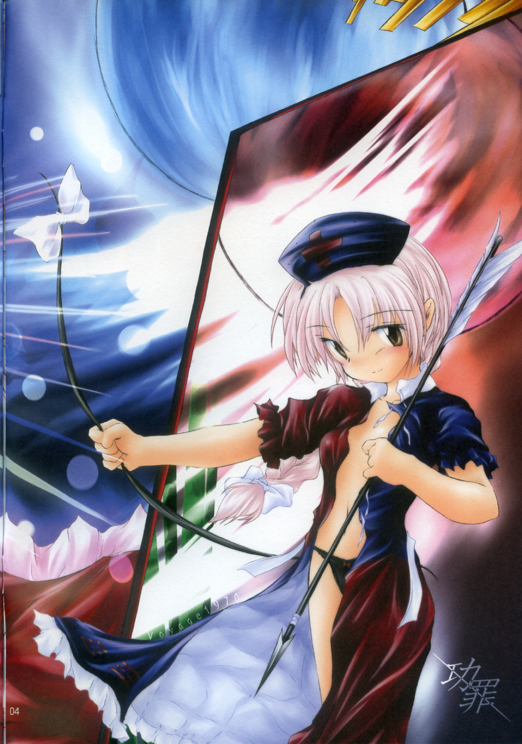 [NTconfess] 夜の月 (東方)