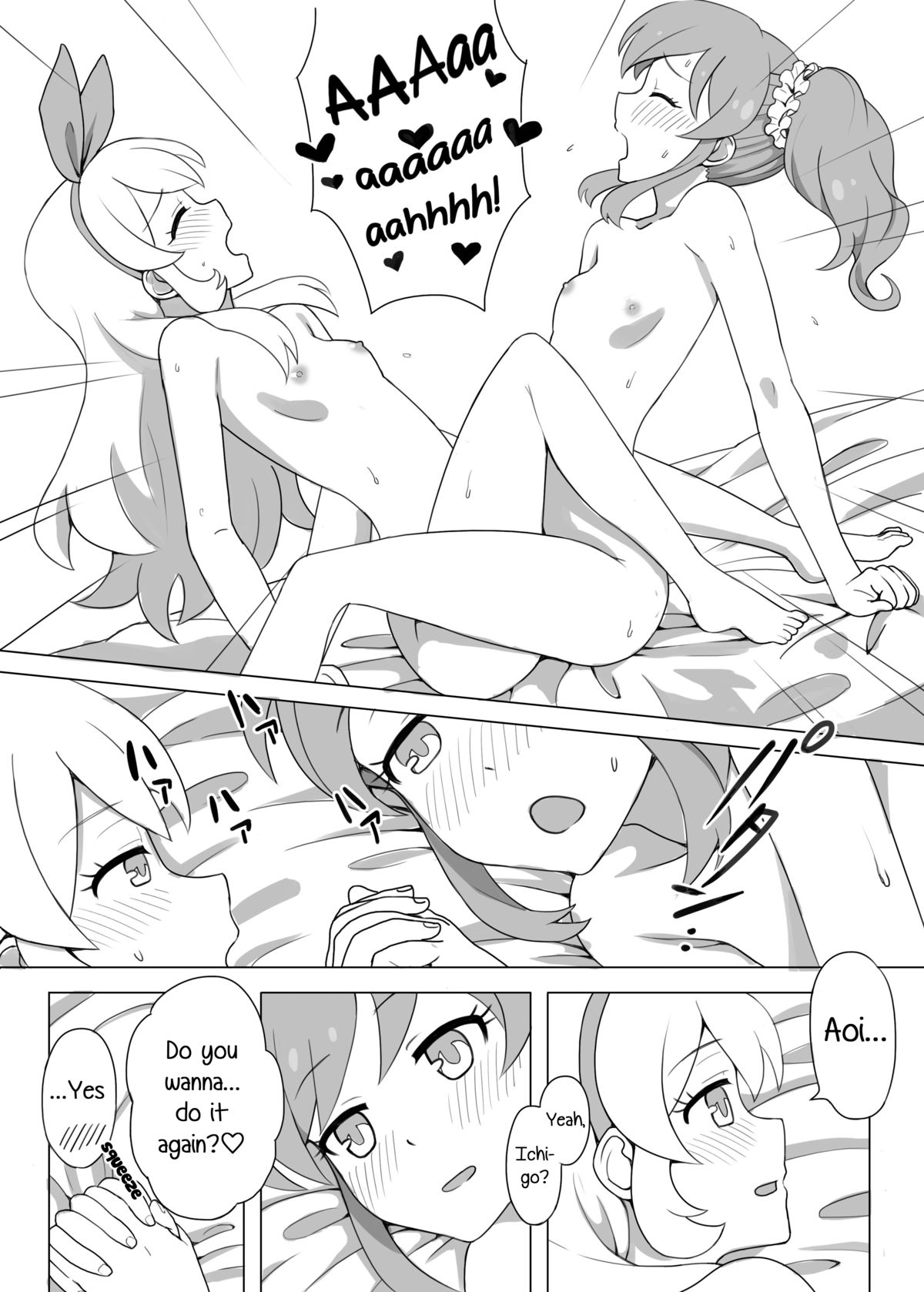 [よばんれふと (よばん)] 穏やかじゃない いちあお本 (アイカツ!) [英訳] [DL版]