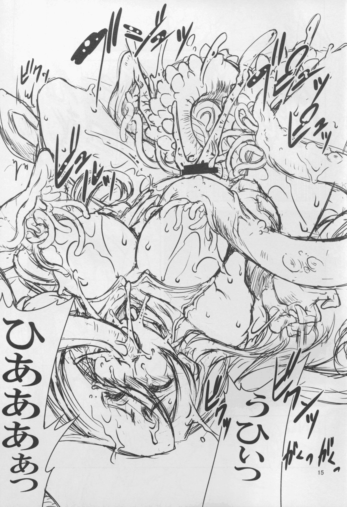 [FAKESTAR (美春)] MK (ペルソナ4)