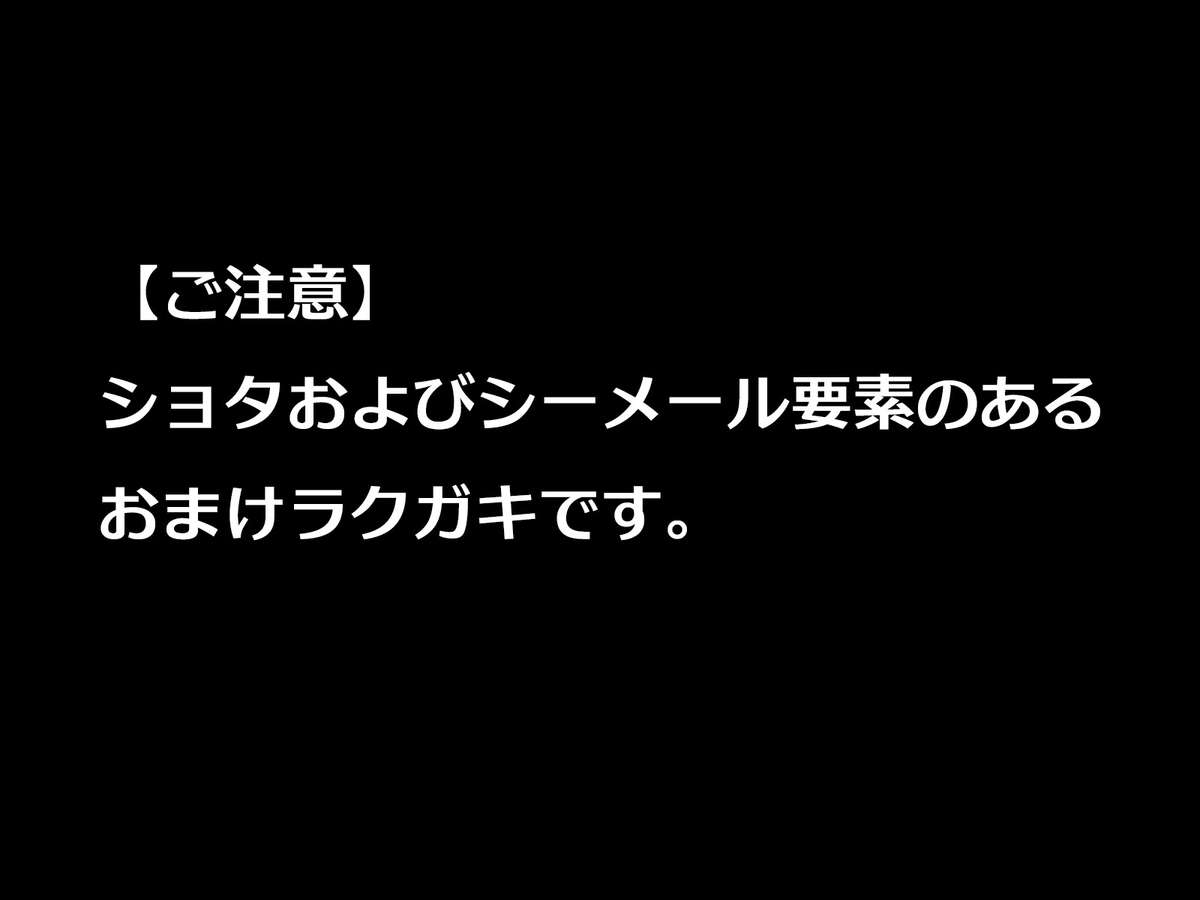 [アルセノテリス (Rebis)] リンチナ イチャラブ寝取り ふたなり編 (ガンダムビルドファイターズ) [DL版]