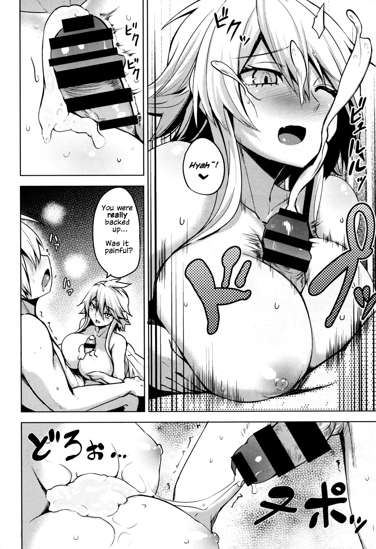 (サンクリ2015 Winter) [割れ目 (こっぺ)] 獅子姐 (アカメが斬る!) [英訳]