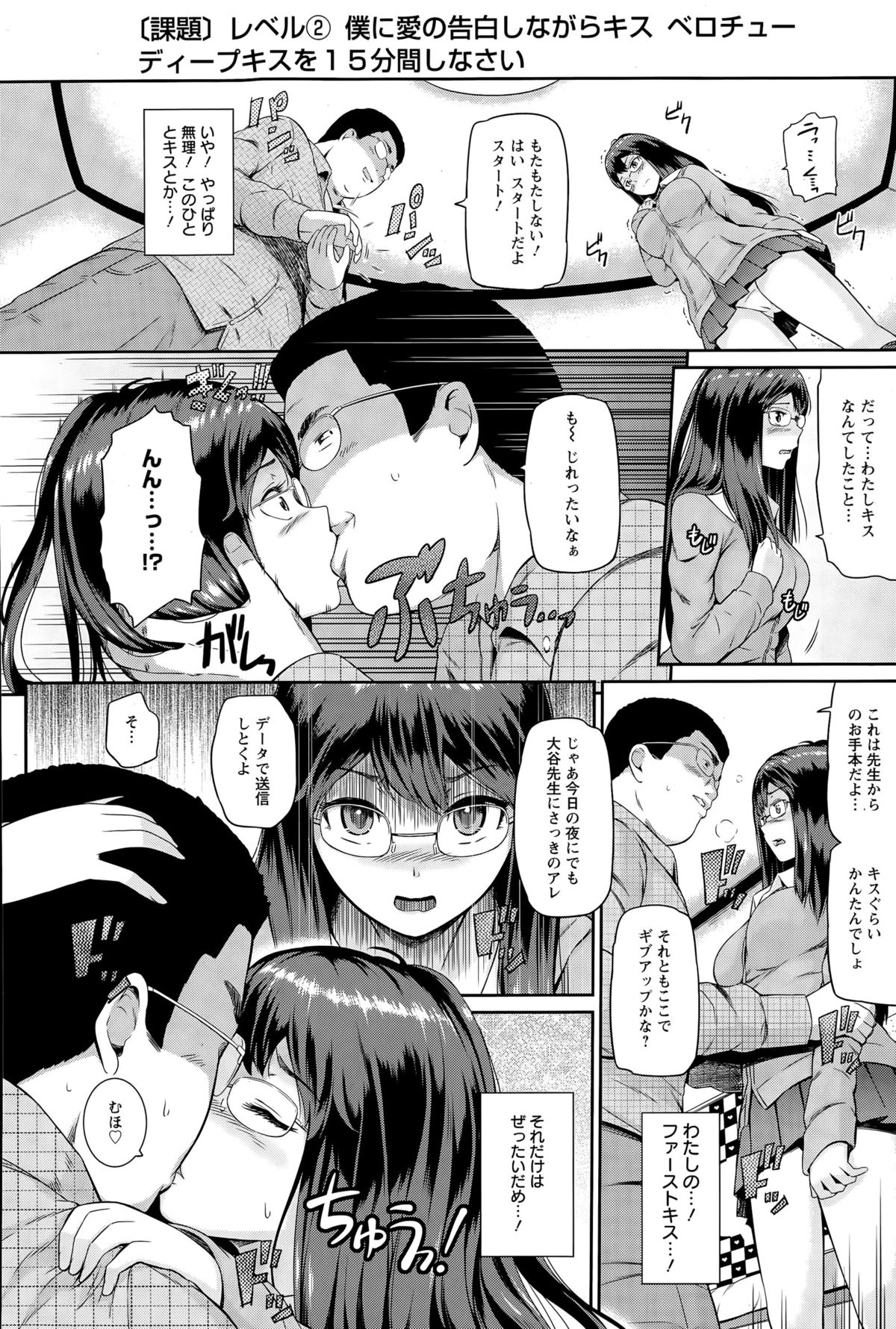 ANGEL 倶楽部 2015年5月号