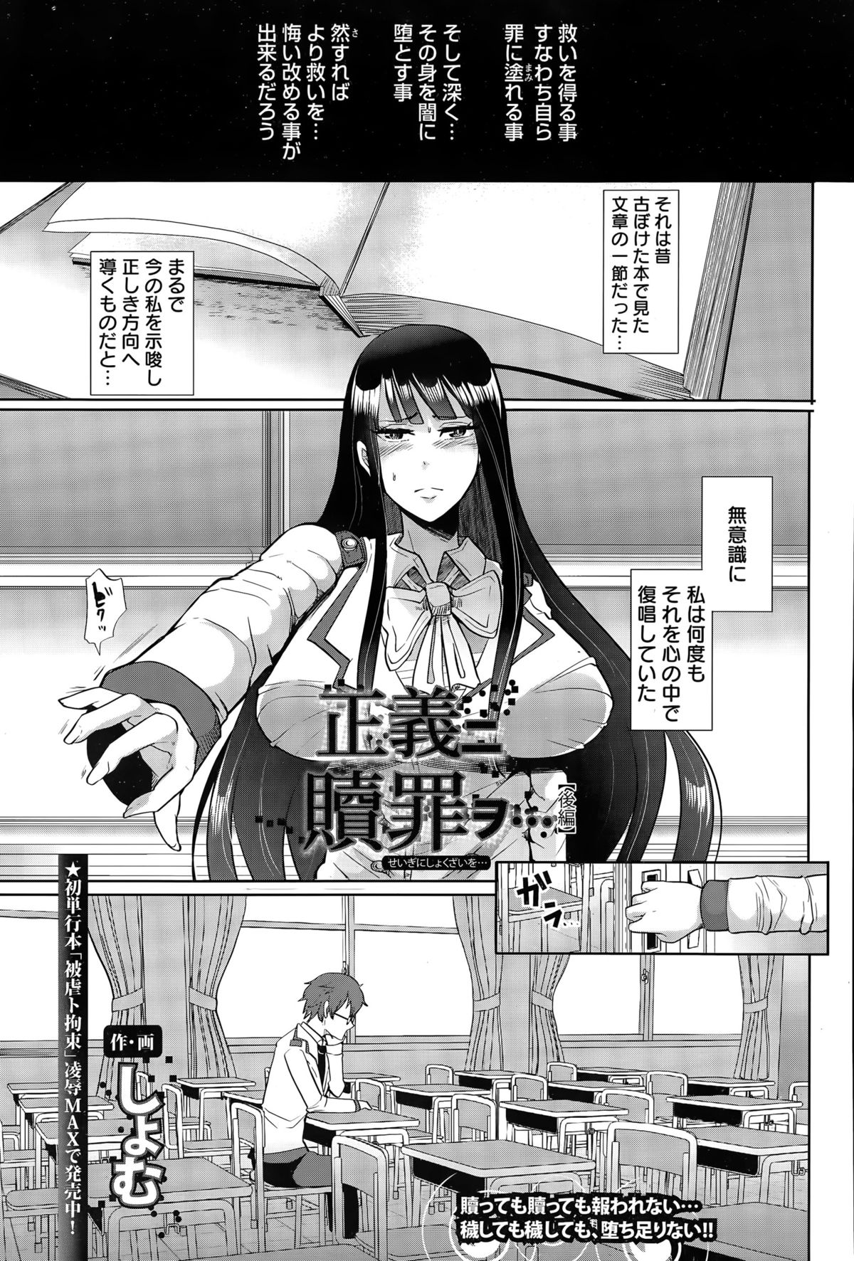 ANGEL 倶楽部 2015年5月号