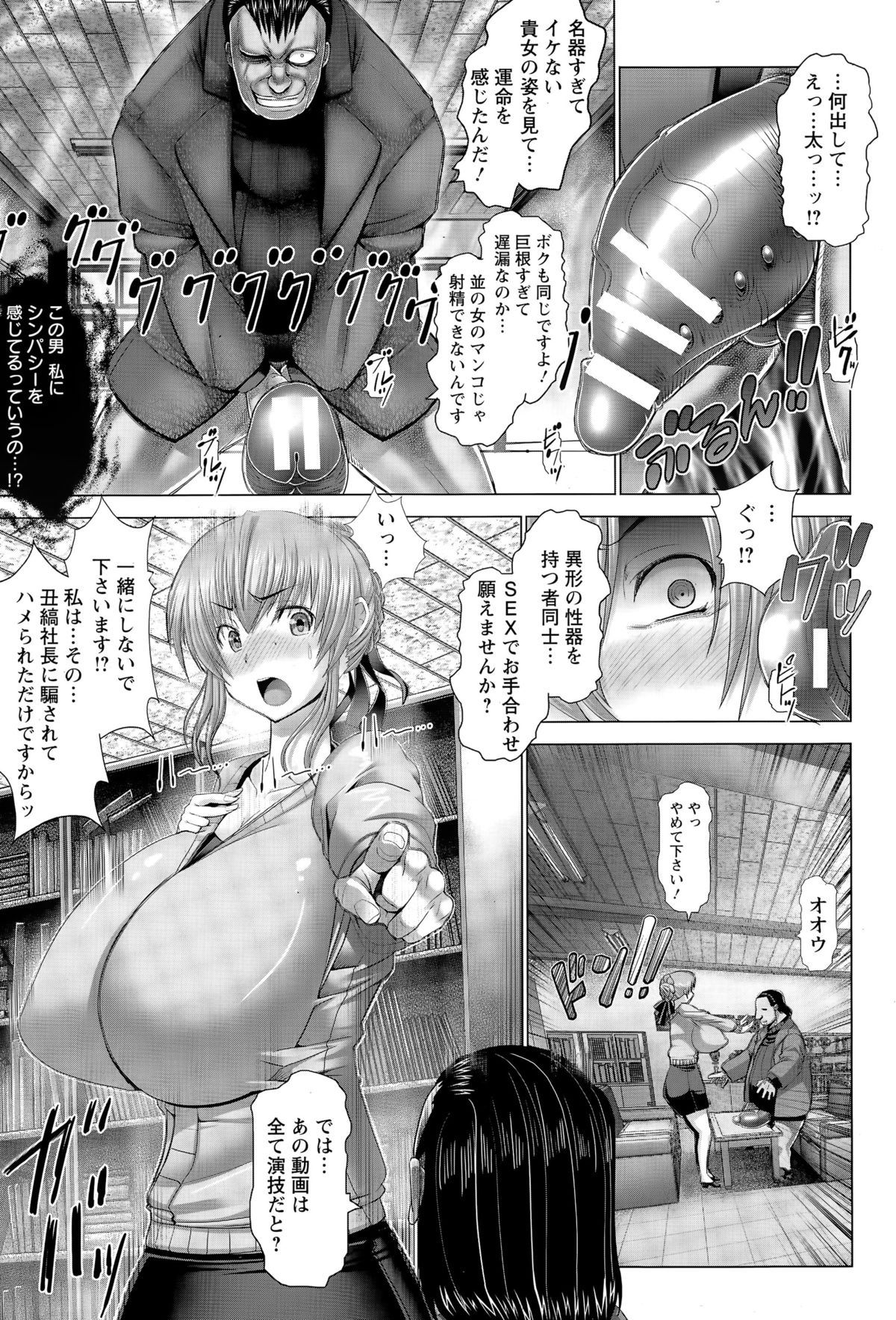 ANGEL 倶楽部 2015年5月号