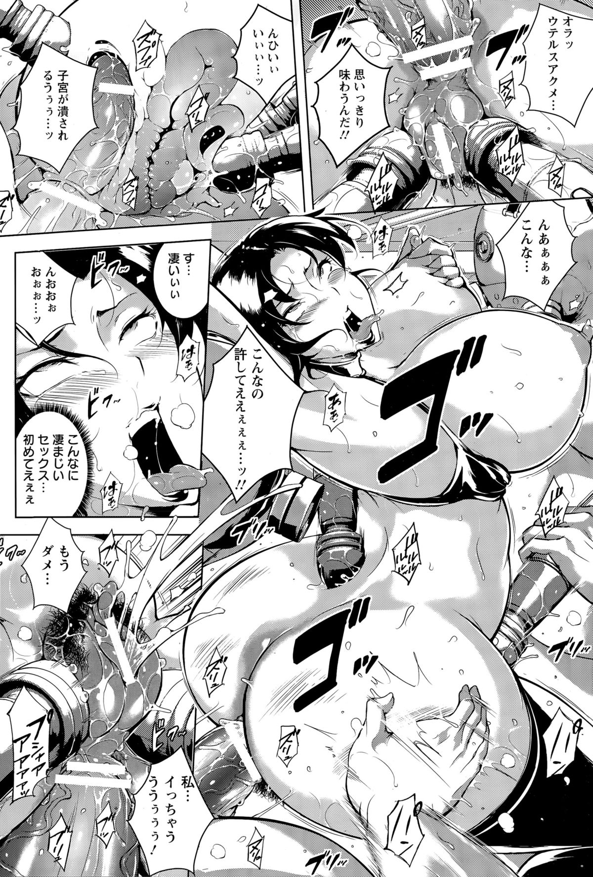 ANGEL 倶楽部 2015年5月号