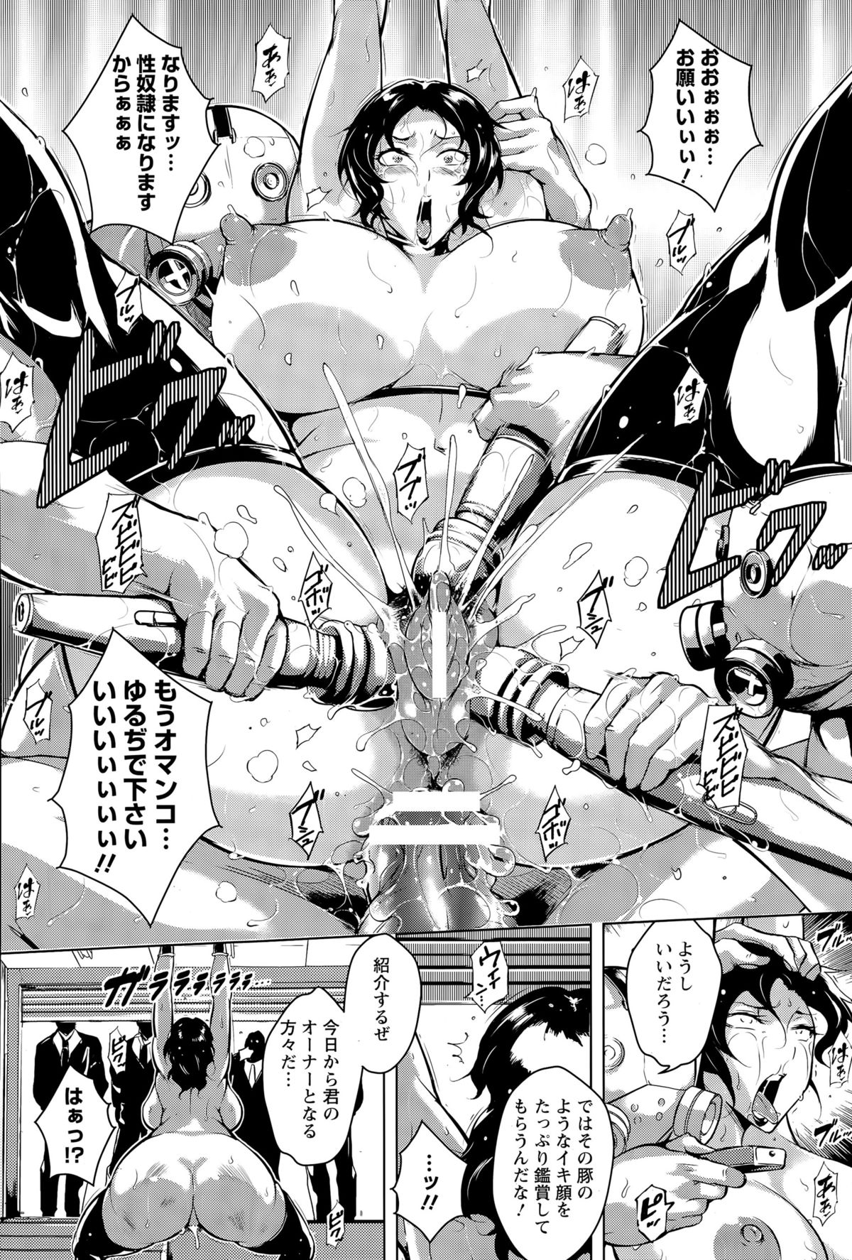 ANGEL 倶楽部 2015年5月号