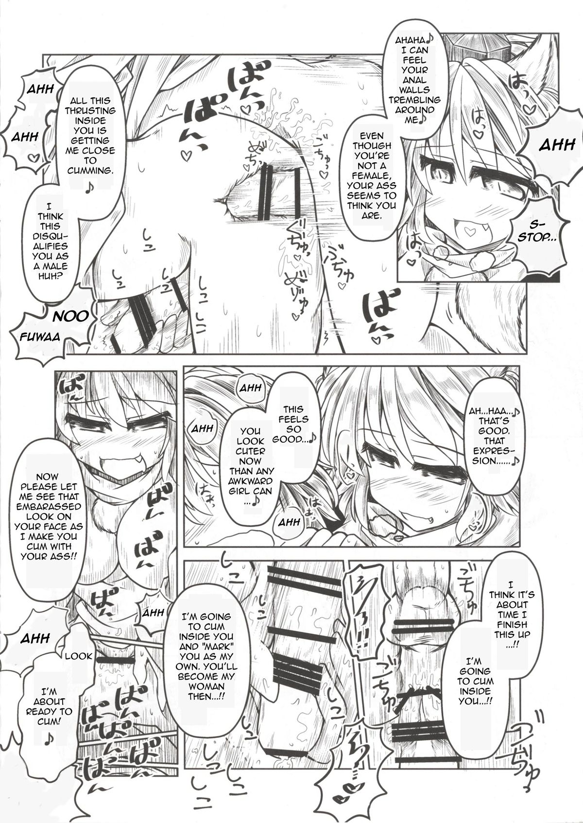 (東方合同祭事 参) [とびひざげり (むむむ)] 狩りの尾時間・肆 (東方Project) [英訳]