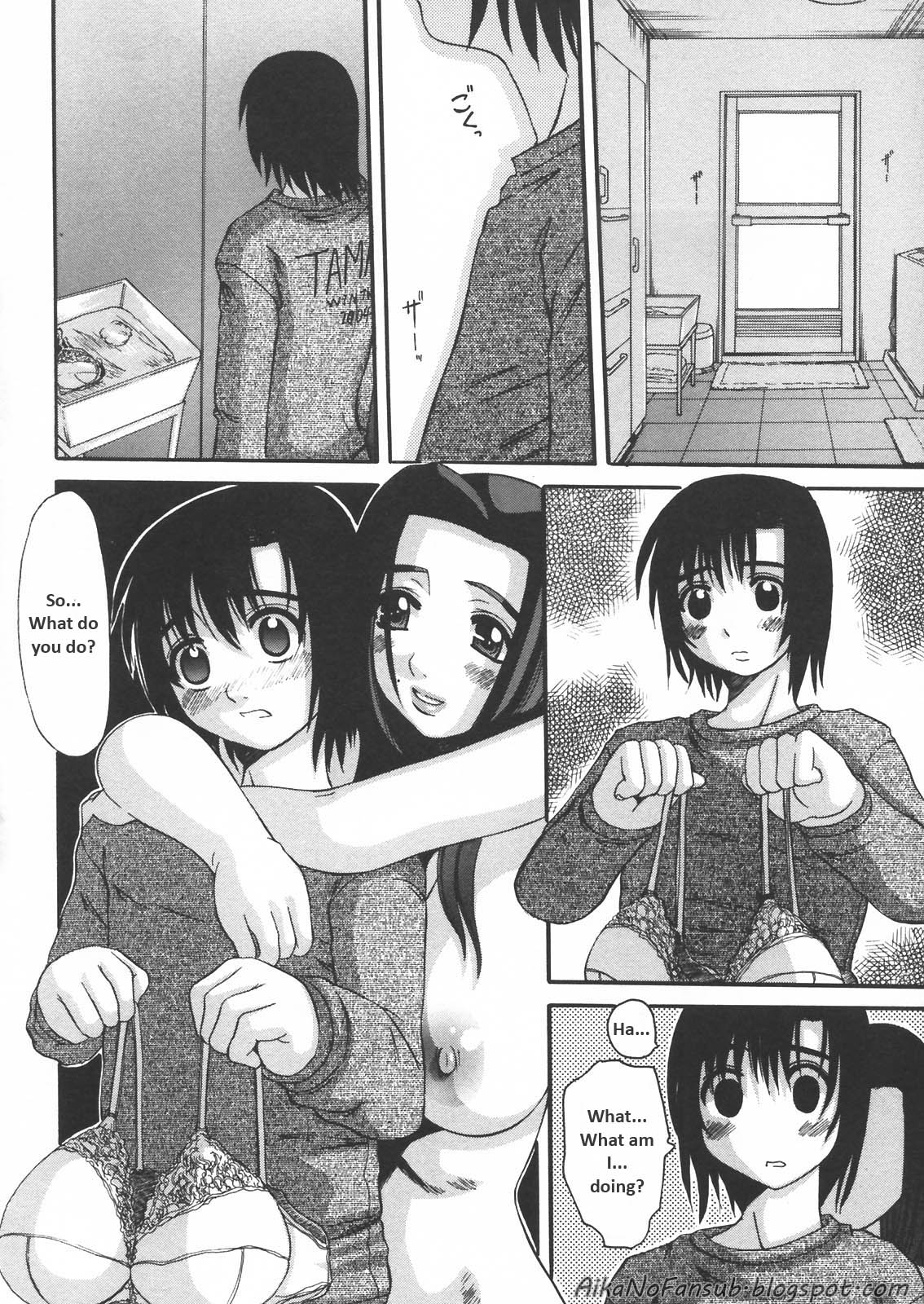 [天誅丸] Mama's Sex Education (母と子の淫夜) [英訳]