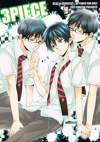 (C80) [茶々 (暁りく)] 3PIECE (青の祓魔師)