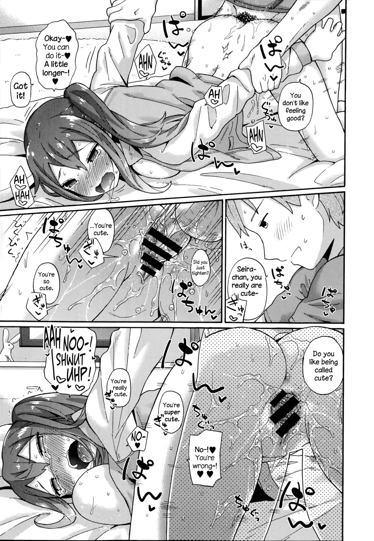 [ichiro] ノックアウト! (COMIC エウロパ 2014年7月号) [英訳]