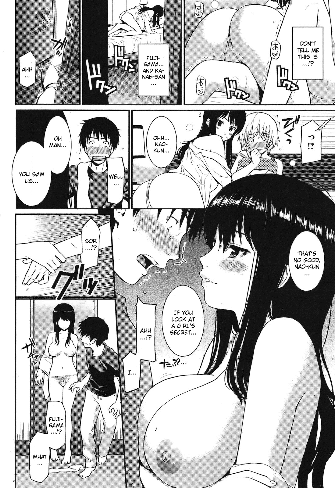 【シリーズ】【ホムンクルス】ホームメイト第1章＆amp; 2