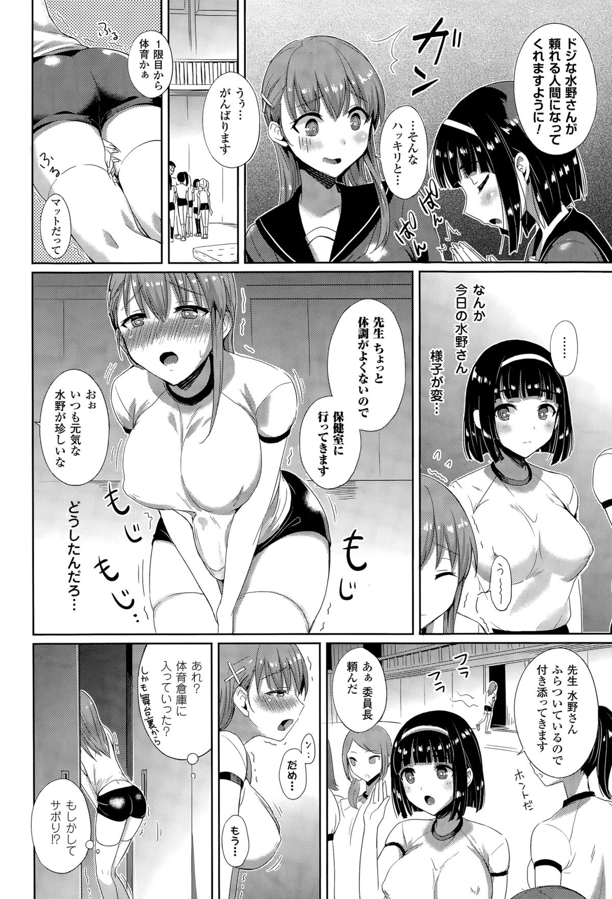 コミックアンリアル 2015年4月号 Vol.54