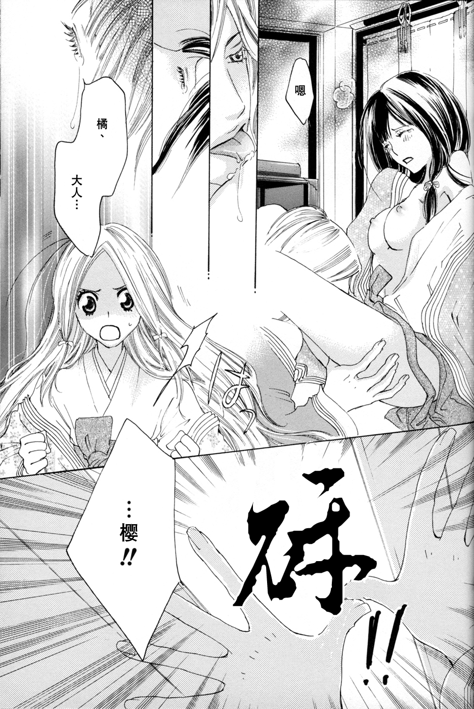 [TY-Kite]糸をとめ-君がこころは（ゆり）（中国語）