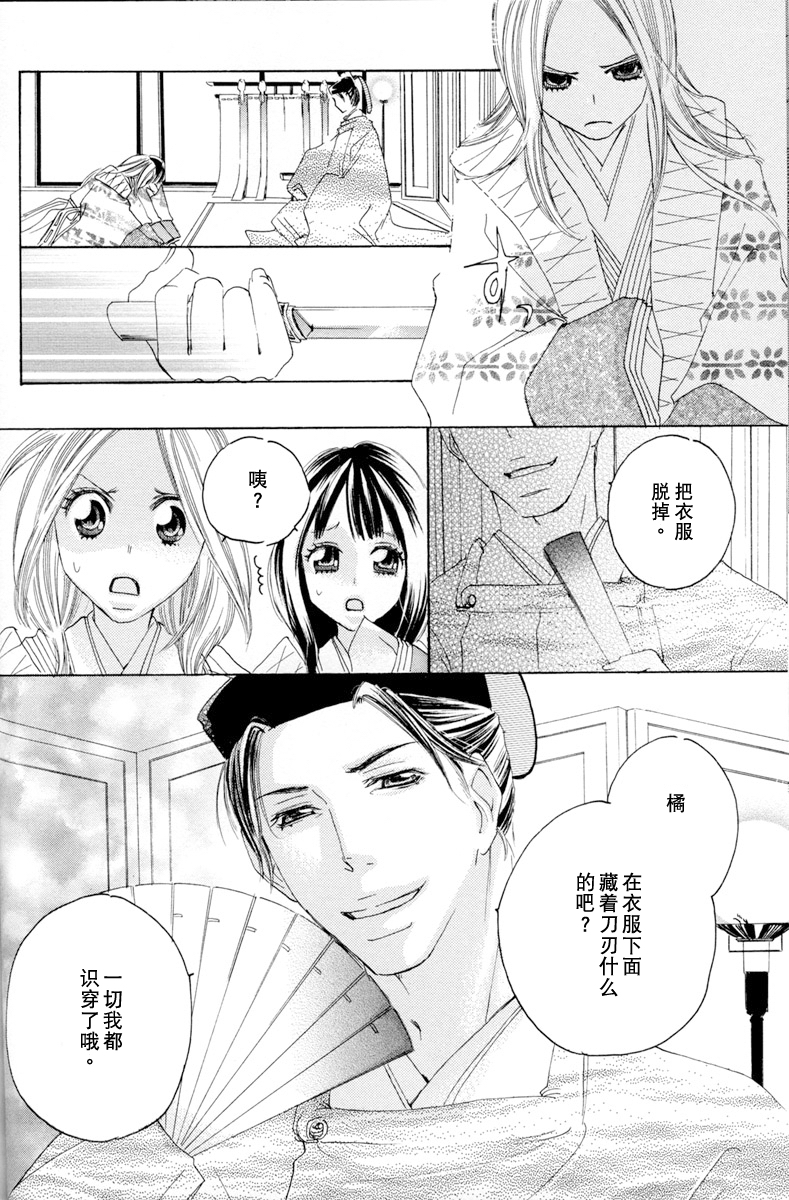 [TY-Kite]糸をとめ-君がこころは（ゆり）（中国語）