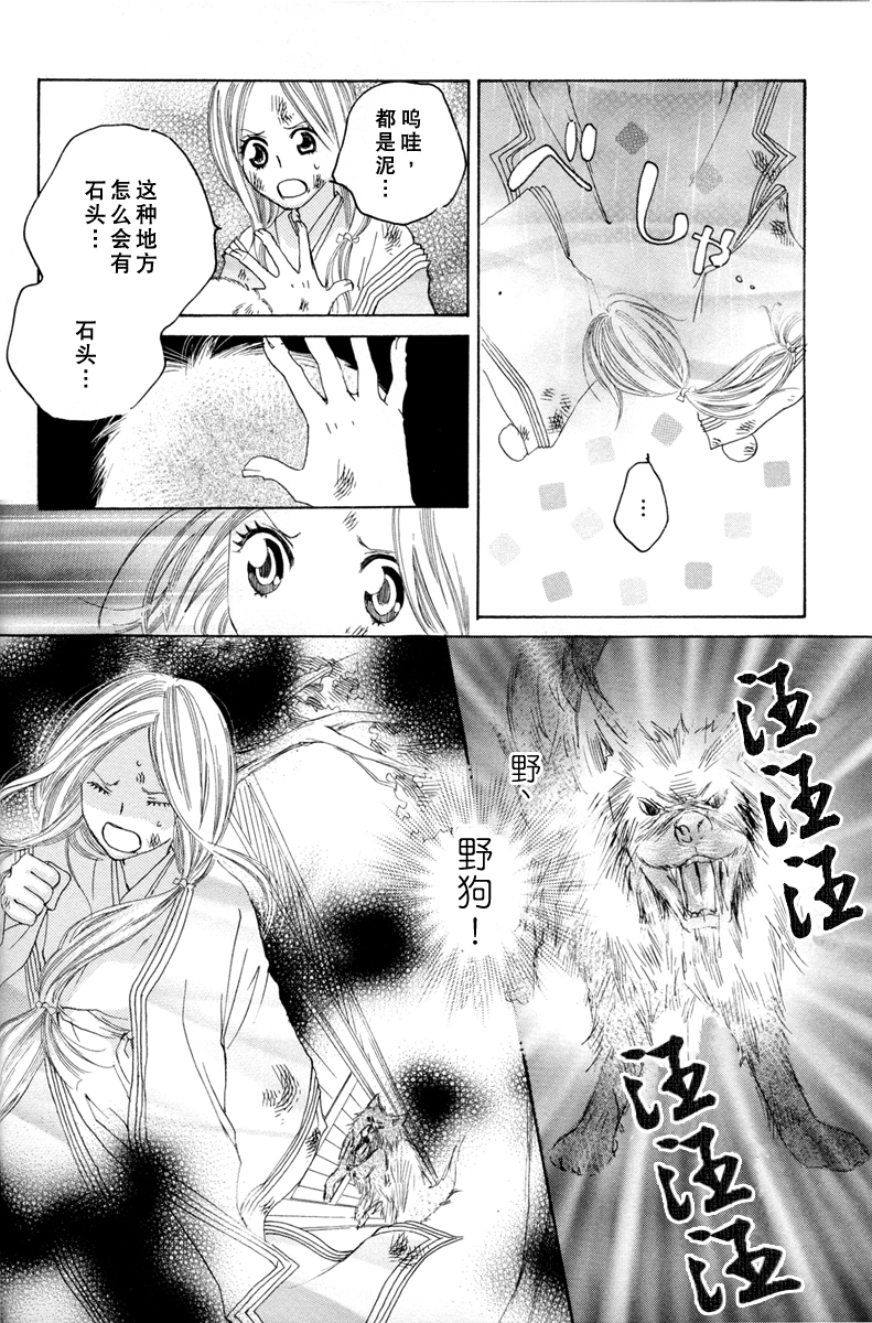 [TY-Kite]糸をとめ-君がこころは（ゆり）（中国語）