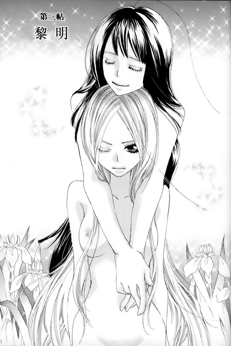 [TY-Kite]糸をとめ-君がこころは（ゆり）（中国語）