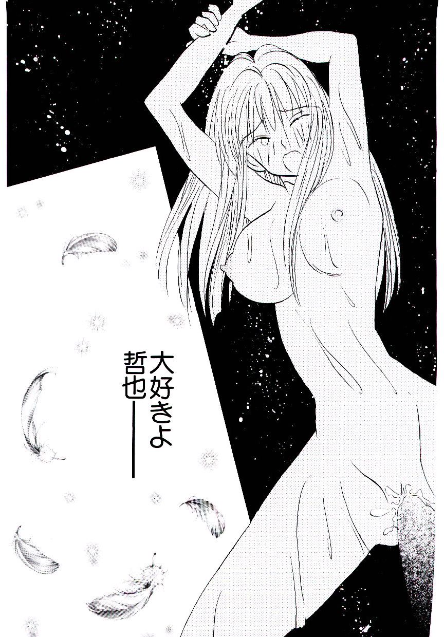 [ロケット兄弟] 僕のスキな彼女