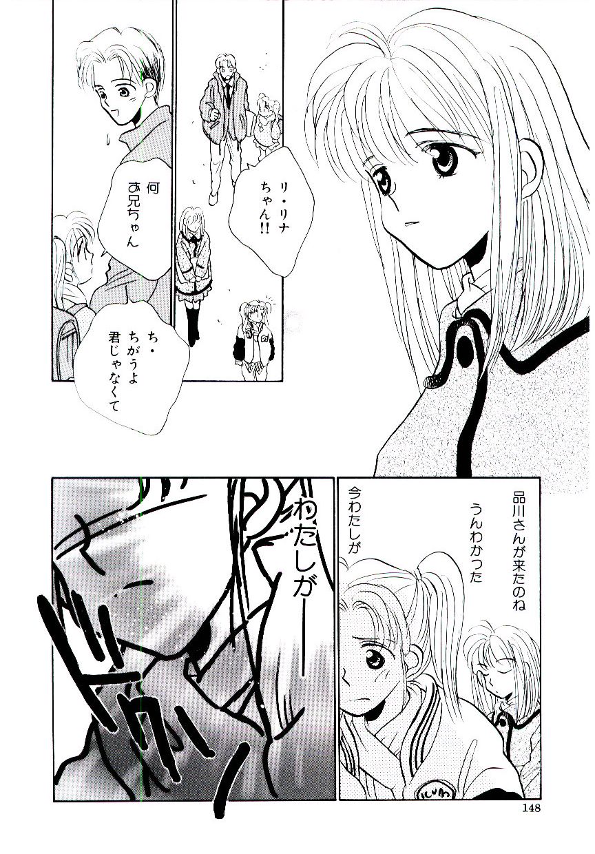 [ロケット兄弟] 僕のスキな彼女
