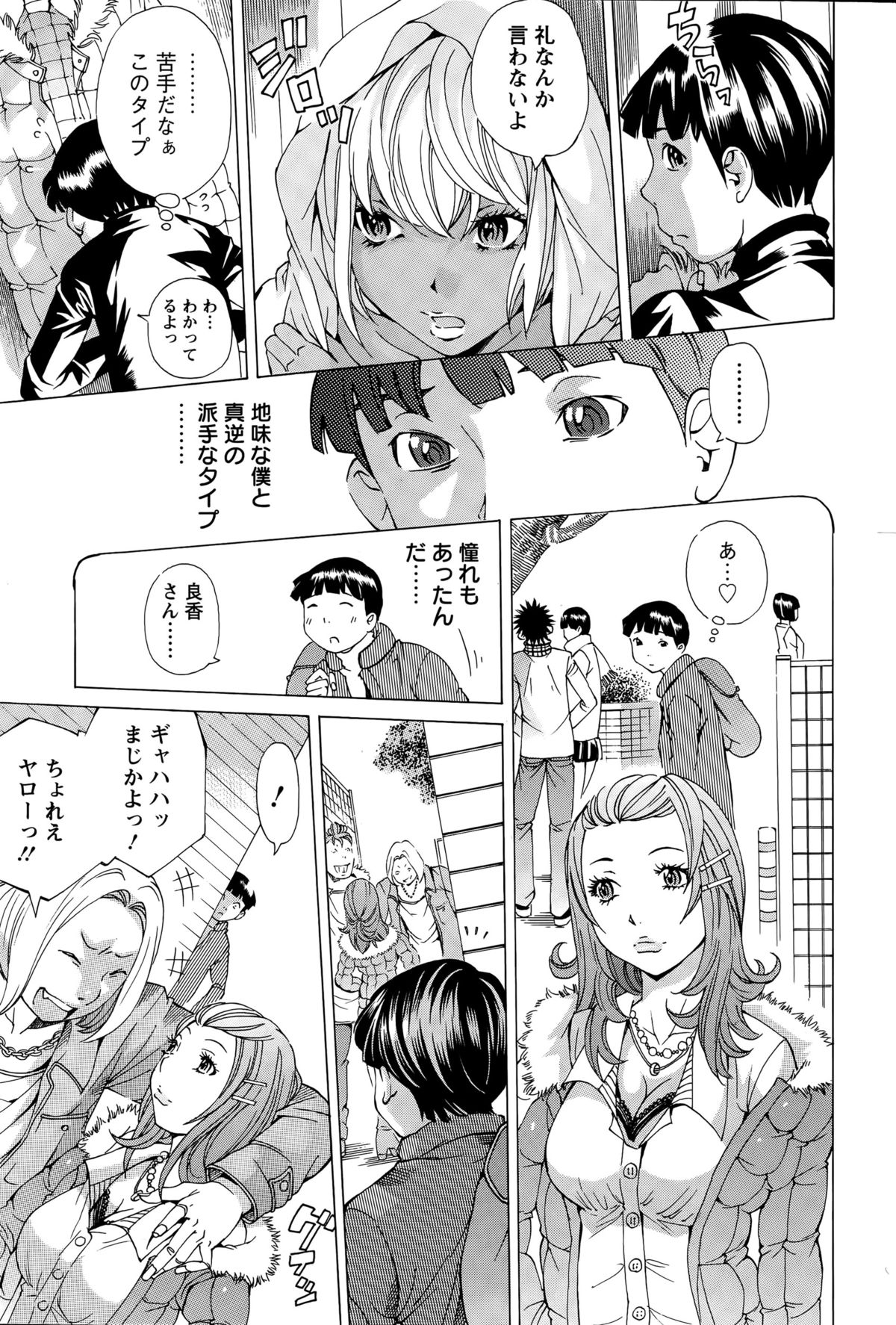 アクションピザッツスペシャル 2015年5月号